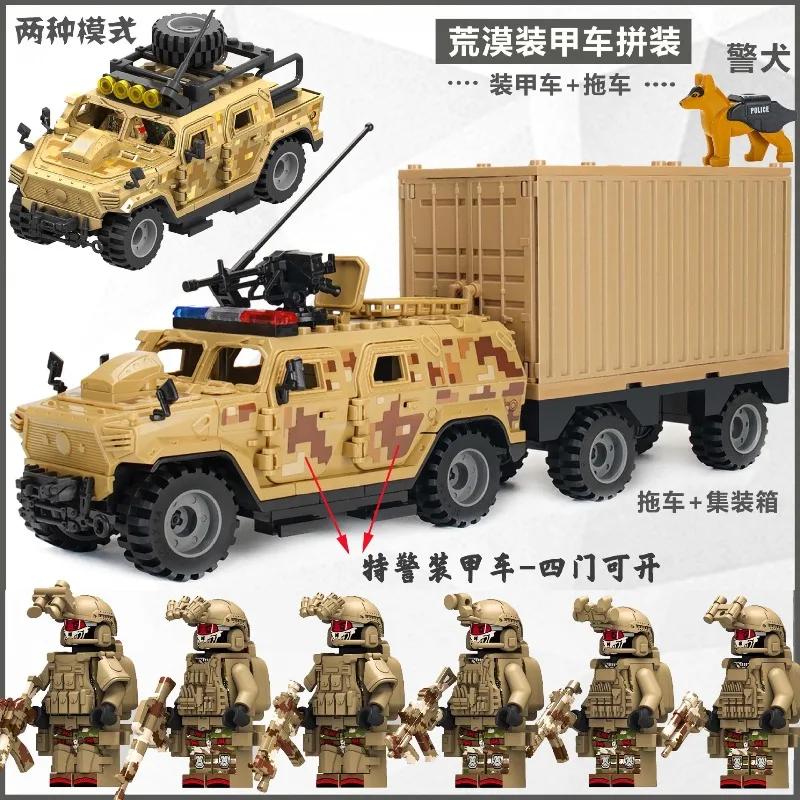 مجموعة شخصيات سوات، مركبة مدرع - مراجعة Lego Set Technic وسعره